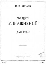 Lipaev Tuba Studien