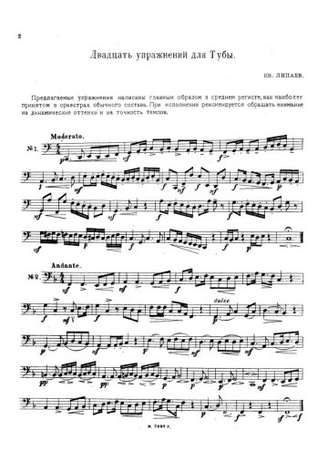 Lipaev Tuba Studies