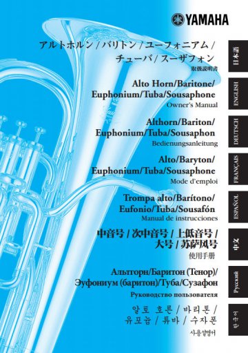 Yamaha Tuba-Bedienungsanleitung Grifftabelle